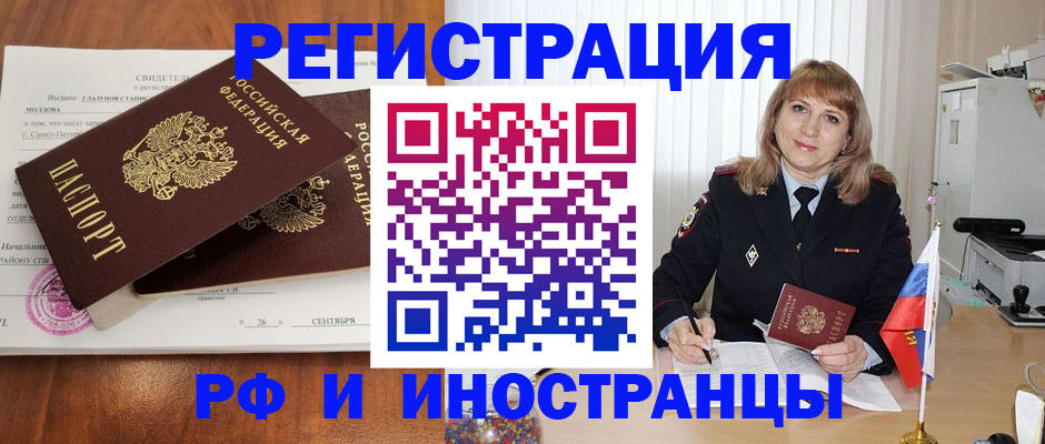 пропишу в квартире в Усть-Куте